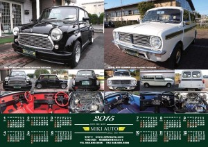 mikiauto_2015calendar_a20001